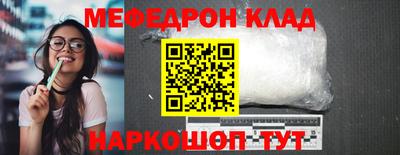 прущие крисы Ставрополь