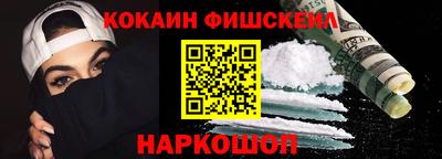прущие крисы Ставрополь