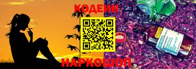 прущие крисы Ставрополь