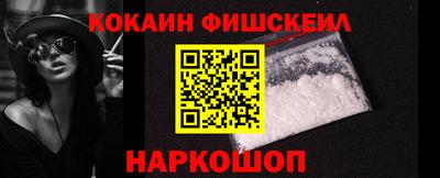 кокаин колумбия Старая Купавна
