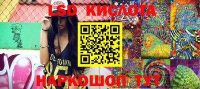 прущие крисы Ставрополь