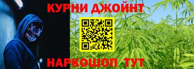 прущие крисы Ставрополь