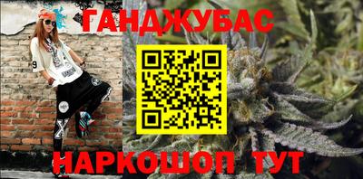 прущие крисы Ставрополь