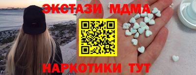прущие крисы Ставрополь