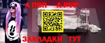 прущие крисы Ставрополь