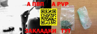 прущие крисы Ставрополь