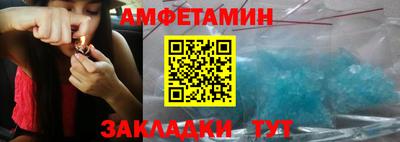прущие крисы Ставрополь