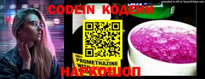 кокаин колумбия Старая Купавна