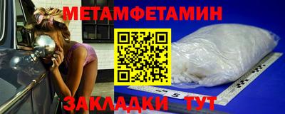 прущие крисы Ставрополь
