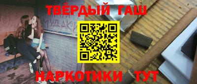 прущие крисы Ставрополь