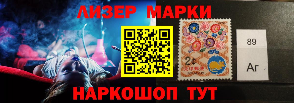 Лсд 25 экстази кислота  LSD-25 экстази ecstasy  Вход с VPN  Бийск 