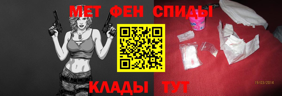 Метамфетамин Декстрометамфетамин 99.9% Бийск
