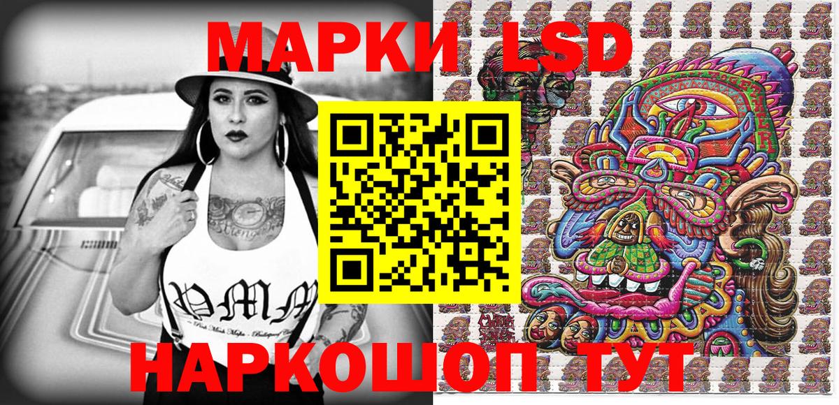 Бийск  Марки N-bome 1500мкг  Вход с VPN  Марки N-bome 1500мкг 